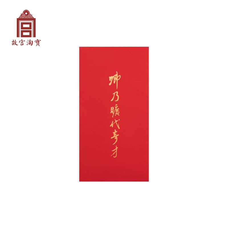 淘宝卖家送红包？这波操作到底值不值？