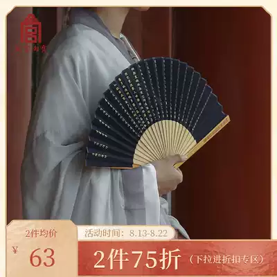 The Forbidden City Taobao Qianlong Royal pen heart classic ancient style Hanfu fan folding fan Chinese style cultural and Creative official flagship store official website
