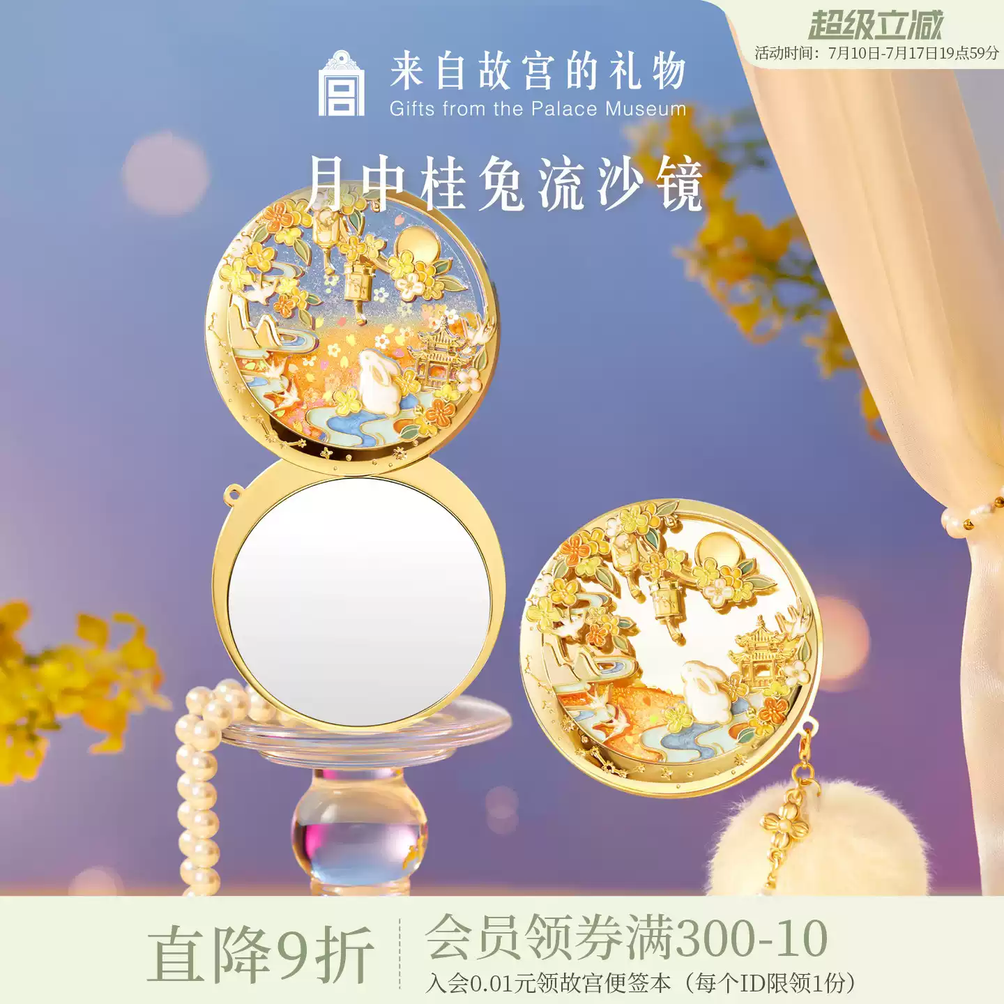 十二花神书灯博物馆文创小夜灯中式风格创意灯USB充电款卧室适用-Taobao