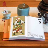 Календарь, интерактивный значок, 2023, год кролика, подарок на день рождения