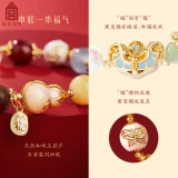 Запретный город Таобао｜Благословения благословений, браслеты с несколькими благословениями, хрустальные браслеты, женский музей, культурный и творческий день рождения, китайский подарок на День святого Валентина