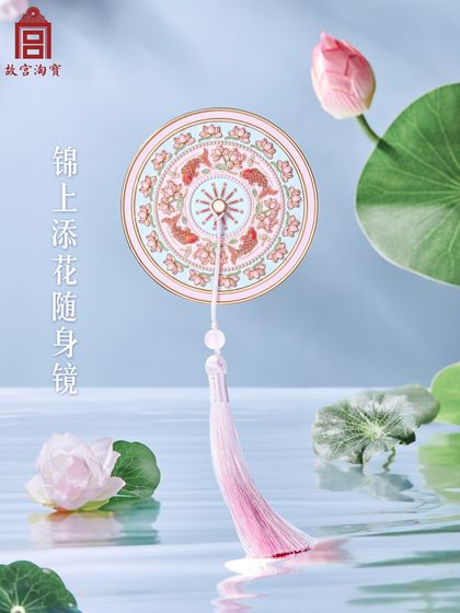故宫淘宝｜雀绕花枝小镜子随身镜便携文创毕业生日礼物女生伴手礼