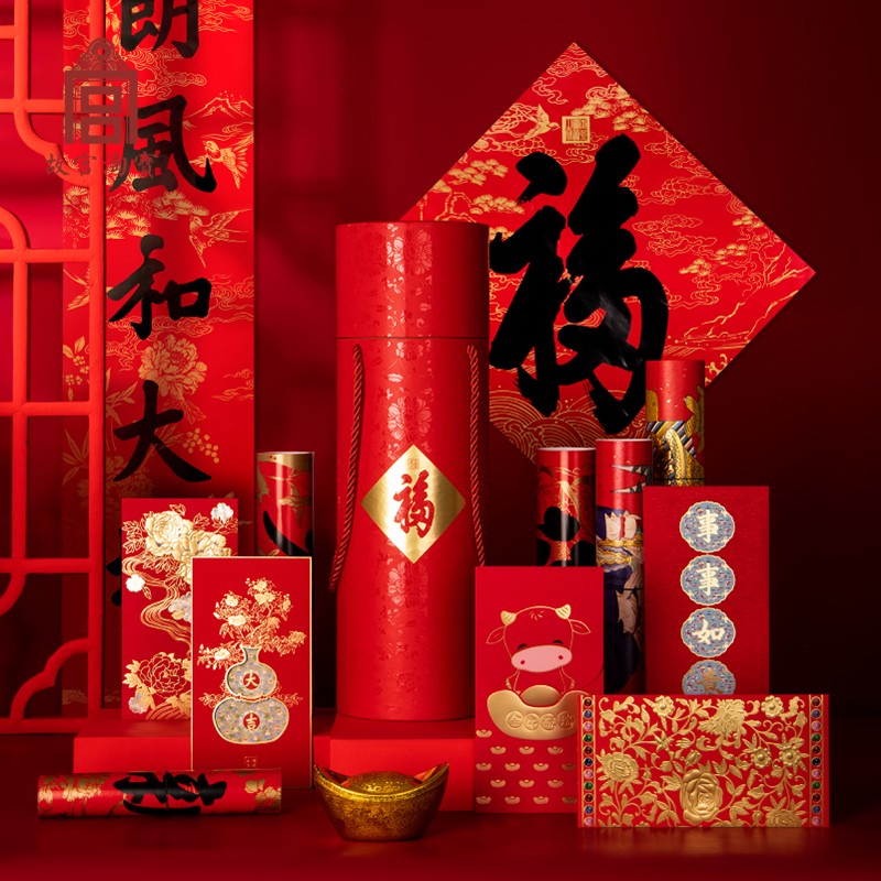 Forbidden City Taobao 2021 Lucky Tube Year of the Ox to Lianchun Lian fortune god Fuzi red envelope electrostatic sticker official flagship store official website