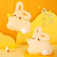 Маленький кролик Bao Plush Bag
