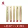 The Palace Museum Taobao Royal Approval bookmark ruler Classical Chinese style Metal ancient style Creative cultural and creative gifts Official flagship store