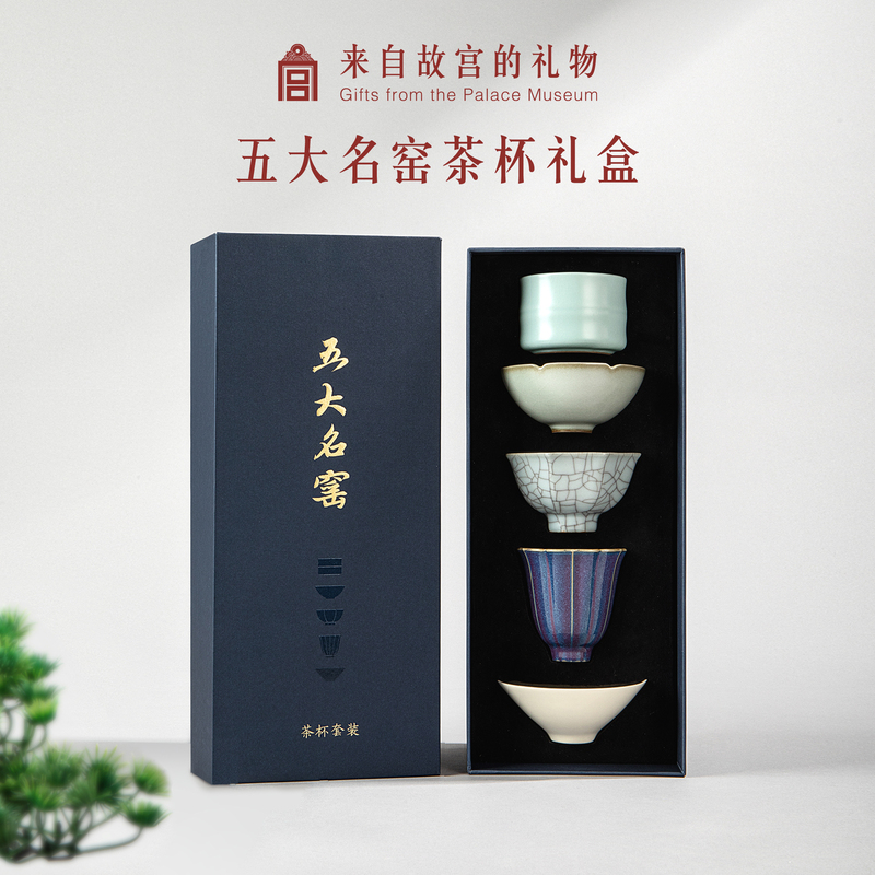 Forbidden City Taobao|Five Famous Kilns Tea Set Gift Box Master Cup Cultural and Creative Birthday Father's Day Gift Forbidden City Taobao|Five Famous Kilns Tea Set Gift Box Master Cup Cultural and Creative Birthday Father's Day Gift