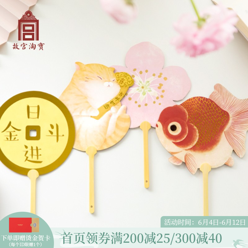 Forbidden City Taobao Mini Small Group Fan Cartoon Cute Fan Child Ancient Wind Portable Female Bamboo Handle Xiaowen Innovation Flagship Store