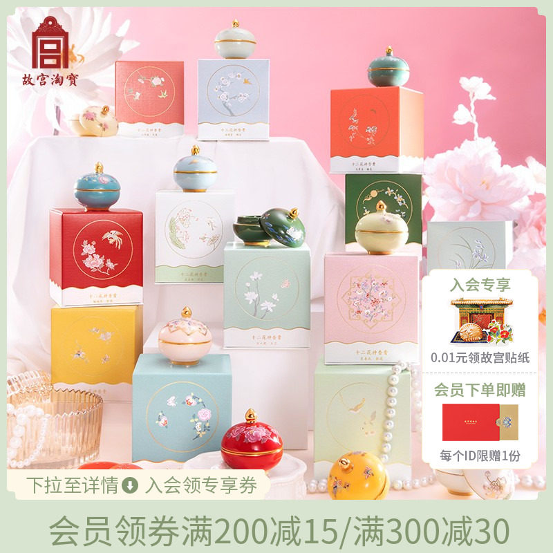Taobaw Palace Taobao Spirit Options Gift Box Mother's Day Gifts Graduate New Birthday Gift Gift