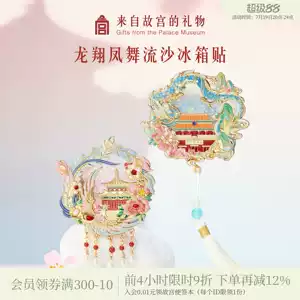 龙翔凤舞- Top 100件龙翔凤舞- 2026年7月更新- 淘宝Taobao｜天猫Tmall