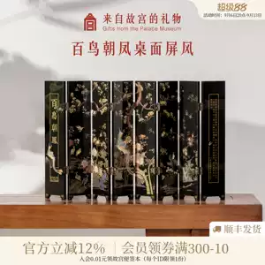 百鳥朝鳳屏風- Top 100件百鳥朝鳳屏風- 2026年9月更新- 淘寶Taobao｜天