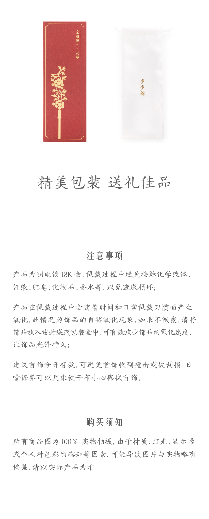 靈韻美玉 故宮淘寶 古風花簪 中國風日常盤髮頭釵髮釵漢服簪子挽髮髮簪 Yahoo奇摩拍賣 靈韻美玉 故宮淘寶 古風花簪 中國風日常盤髮頭釵髮釵漢服簪子挽髮髮簪 Yahoo奇摩拍賣