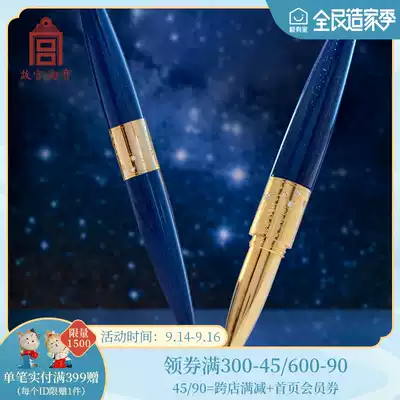 Forbidden City Taobao hero metal signature pen gel pen business high-end gift box birthday creative gift flagship store