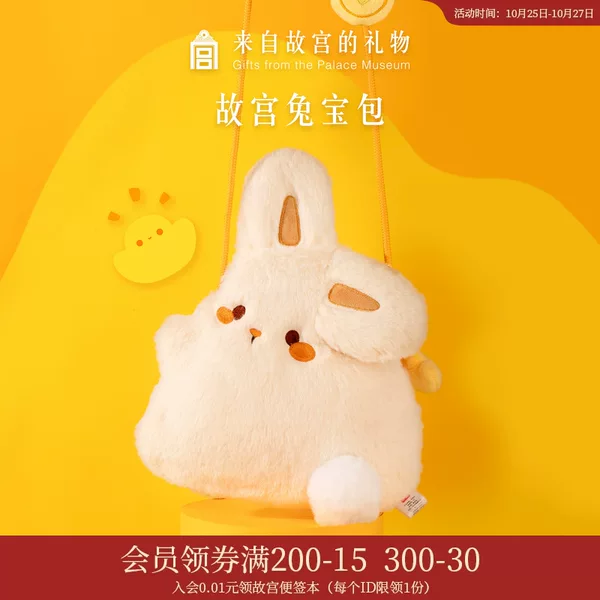 Товары от 影坊创意