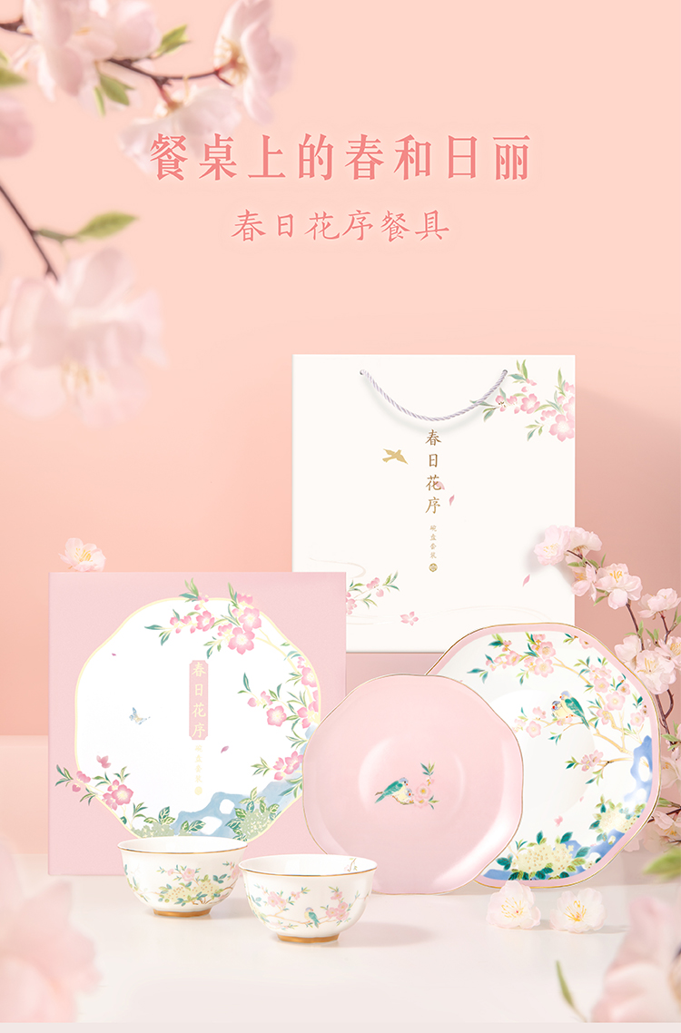 商品详情图