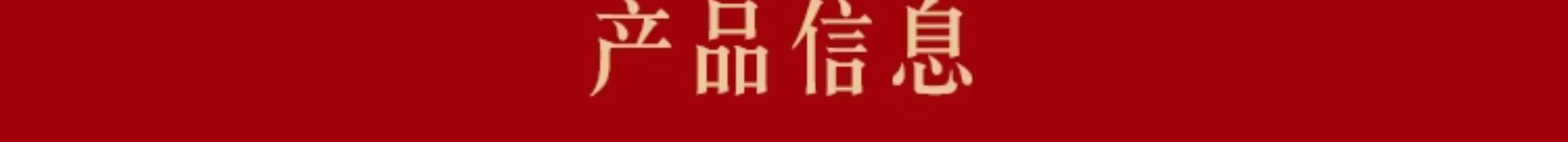 【限量清倉】 故宮淘寶 2024春節 龍年新年 年貨必備 故宮淘寶 福字門貼春節窗花新年裝飾過年喜慶福貼掛件對聯 龍年發財龍拉旗 1條