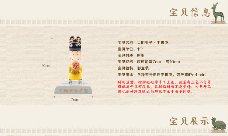 Support téléphone mobile - Ref 1366180 Image 7