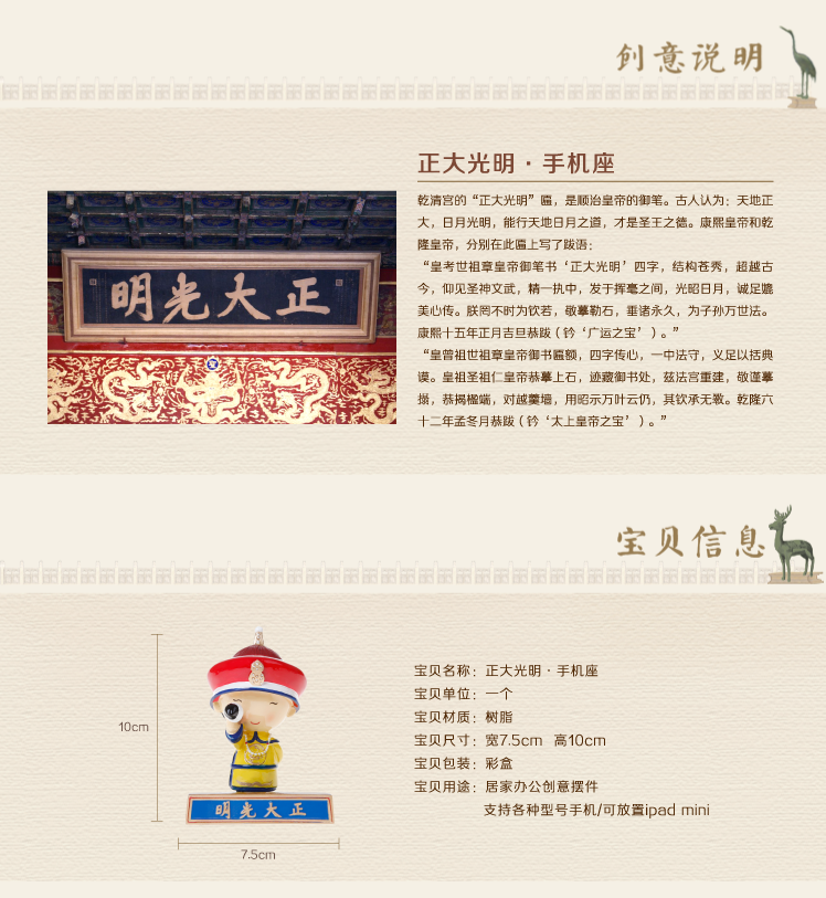 Support téléphone mobile - Ref 1363619 Image 4