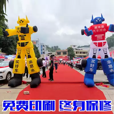 Cheering robot air mold arch Transformers cartoon air mold man custom Bumblebee electric car arch cartoon