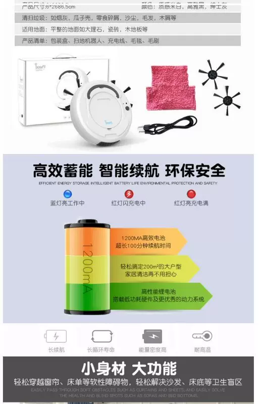 Robot quét thông minh Máy hút bụi tại nhà sạc robot ba trong một tặng quà Thiết bị gia dụng - Robot hút bụi robot hút bụi xiaomi gen 2