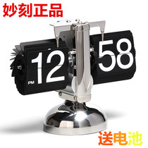 Wonderful European retro balance automatic page turning clock mechanical flip clock mechanical flip clock living room Fashion single foot pendulum clock decorations