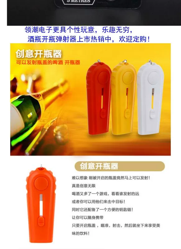 Dụng cụ mở máy bắn đá sáng tạo Dụng cụ mở đá Bar có thể mở chai rượu mở bia