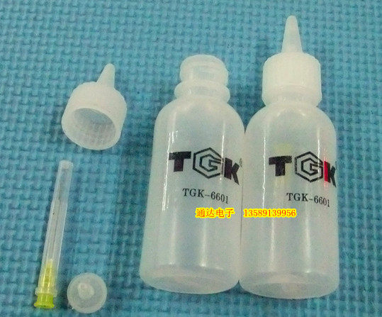 9.9元2个包邮带针头酒精瓶 点胶瓶松香水瓶抹机水瓶 助焊剂塑料瓶