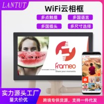 Cross-border haute définition Frameo digital smart cloud photo frame 10 pouces écran tactile WiFi distant lecteur électronique