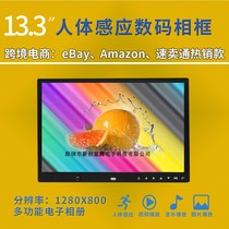 13 inch touch button human body induction high-definition multi-function digital photo frame advertising machine electronic photo frame book player