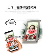 10 12 13 15 - inch touch screen smart electronic cloud photo album digital photo frame network mobile phone directly remotely