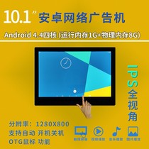10 inch IPS full view touch screen wireless WIFI network Android RJ45 electronic digital photo frame shopping mall advertising