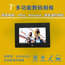 7 inch full format HD multi-function digital photo frame electronic album advertising machine Video player