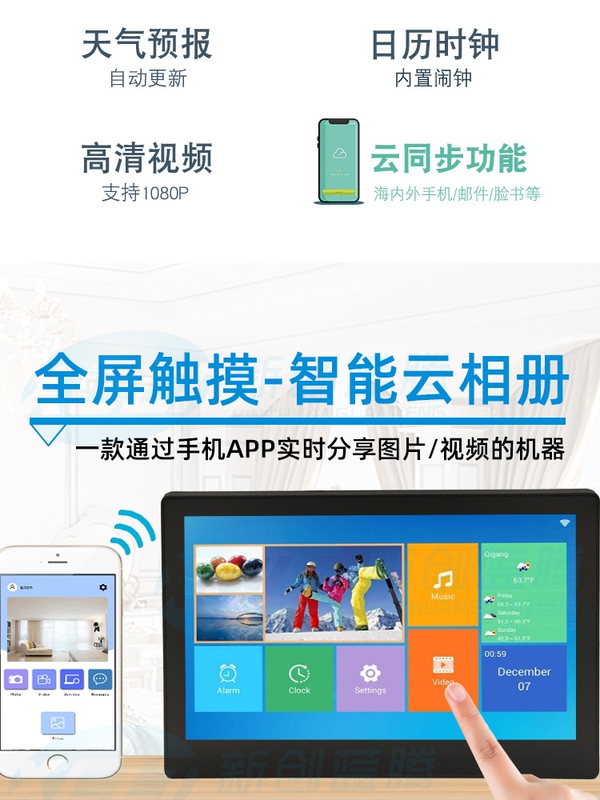 10inch /15.6Ips Touch Smart Cloud Photo Album Digital Photo Frame Vphoto Mobile Phone Wifi Remote App Photo Transfer
