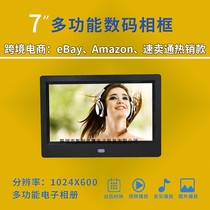 7 inch high-definition multi-functional home commercial photo digital photo frame electronic album rack Video player advertising machine