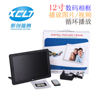 12 inch HD 1080P multi-function home digital photo frame electronic album photo frame advertising machine Video player