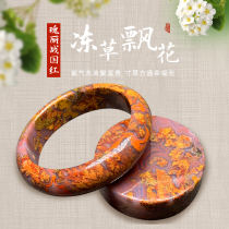Upper Valley Warring States Red Xuanhua natural agate with material collection grass flower purple bracelet Chinese style rare bracelet