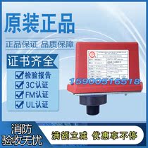 Baite PS10-2A alarm valve pressure switch POTTER rain valve double contact pressure switch FM UL certification