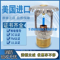 US Weijing quick response nozzle VK345 fire sprinkler 141 degree fire high temperature sprinkler FM certification K80