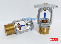 TY3131 quick response 141 ° C degree upright fire glass bubble sprinkler head K80 FM certified