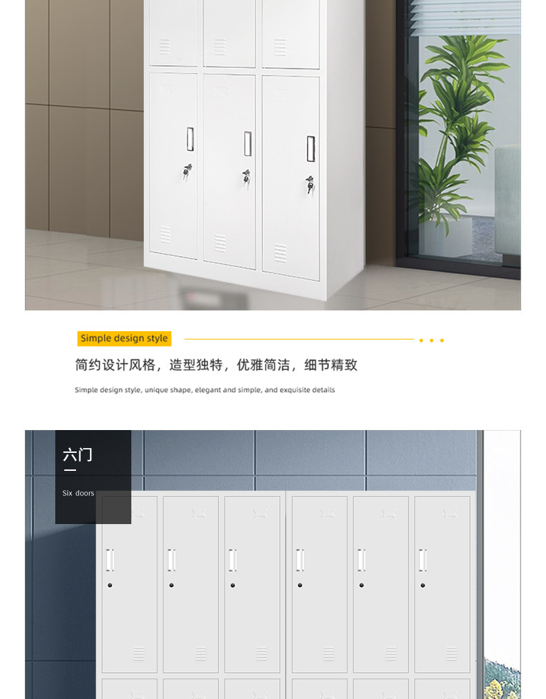 六门更衣柜健身房收纳柜员工办公室换衣柜宿舍储物铁柜子带锁 六门更衣柜健身房收纳柜员工办公室换衣柜宿舍储物铁柜子带锁