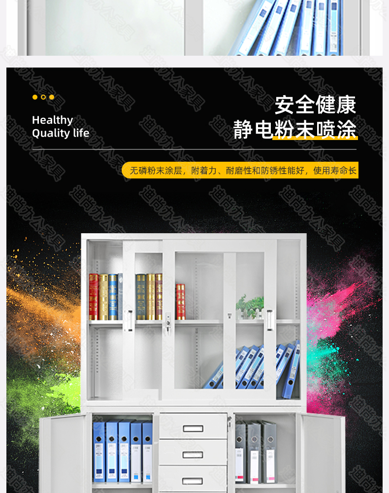 宽中六斗抽屉办公铁皮文件柜锁资料档案柜子凭证分体书柜带锁 宽中六斗抽屉办公铁皮文件柜锁资料档案柜子凭证分体书柜带锁