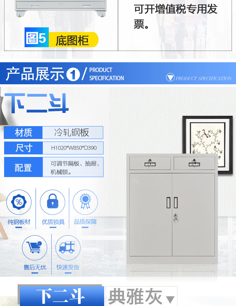 矮柜A4办公文件柜铁皮柜资料柜带锁分体五节档案凭证柜小柜子