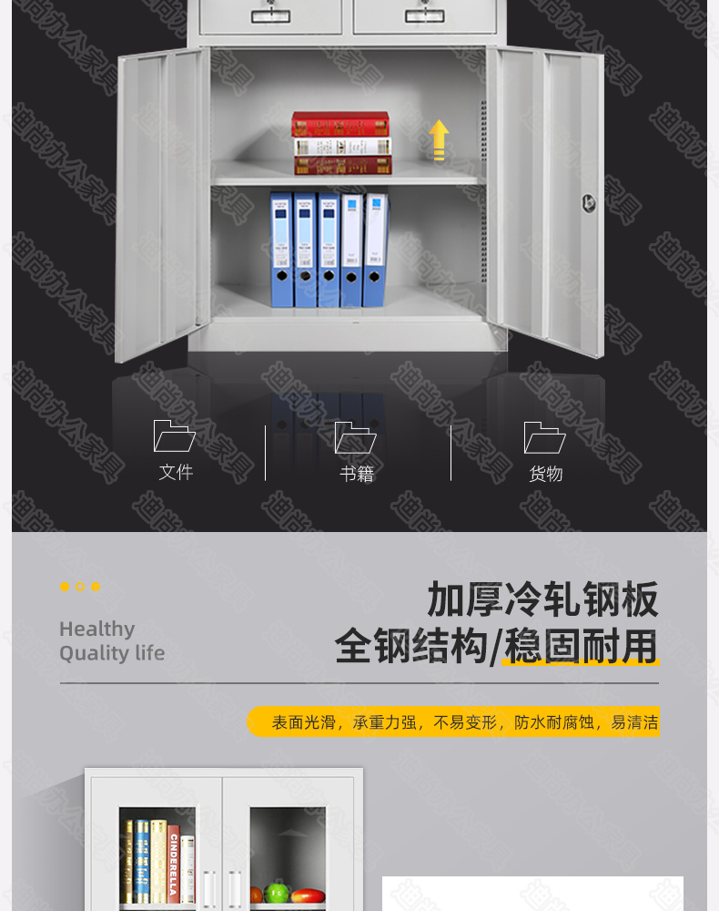 中二斗器械柜文件柜落地带锁对开门铁皮柜办公室财务柜子定制 中二斗器械柜文件柜落地带锁对开门铁皮柜办公室财务柜子定制