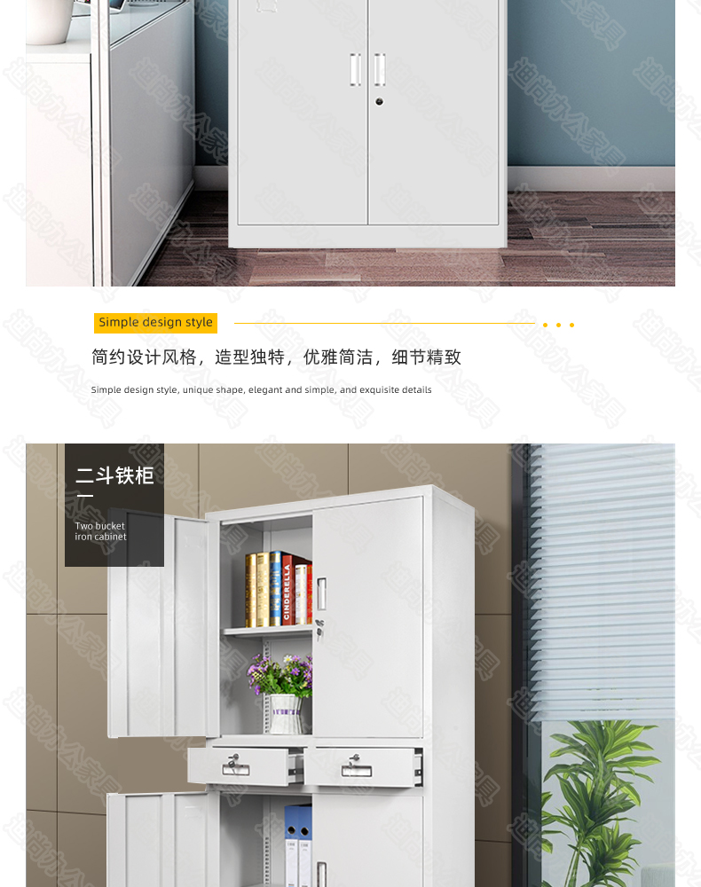 全铁中二斗资料柜柜子带抽屉仪器柜器械柜文件柜铁皮柜对开门 全铁中二斗资料柜柜子带抽屉仪器柜器械柜文件柜铁皮柜对开门