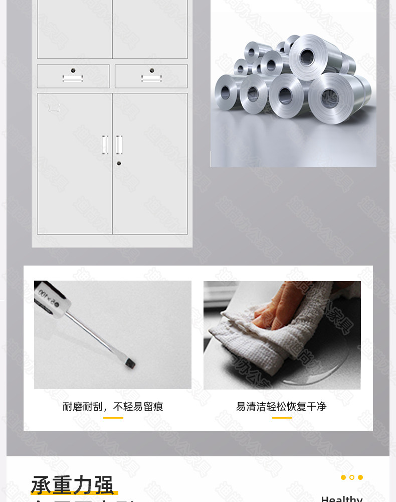全铁中二斗资料柜柜子带抽屉仪器柜器械柜文件柜铁皮柜对开门 全铁中二斗资料柜柜子带抽屉仪器柜器械柜文件柜铁皮柜对开门