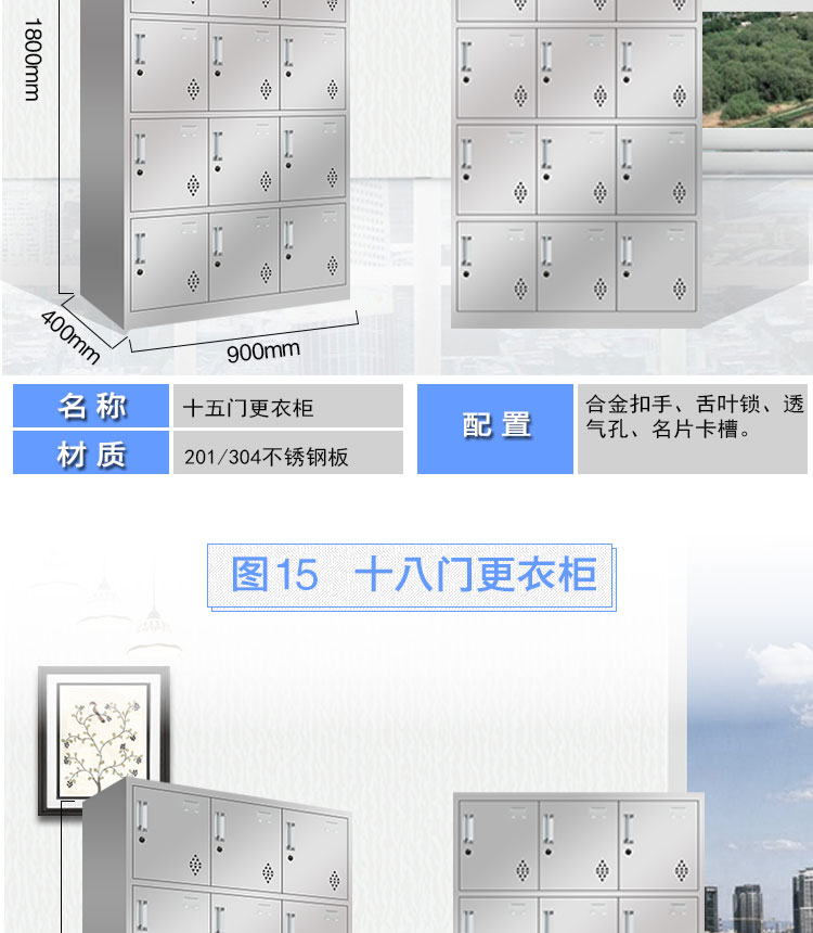 不锈钢员工更衣柜无尘鞋柜洁净区储物柜食堂碗柜不锈钢文件柜 不锈钢员工更衣柜无尘鞋柜洁净区储物柜食堂碗柜不锈钢文件柜