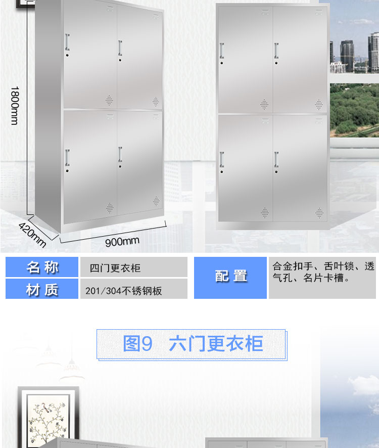 不锈钢员工更衣柜无尘鞋柜洁净区储物柜食堂碗柜不锈钢文件柜 不锈钢员工更衣柜无尘鞋柜洁净区储物柜食堂碗柜不锈钢文件柜