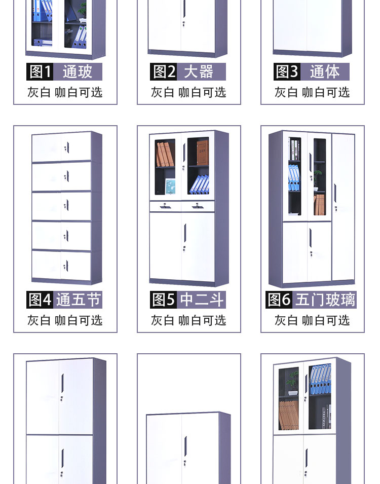 新款加厚拆装办公柜文件柜铁皮柜资料柜档案柜玻璃门财务凭证柜子