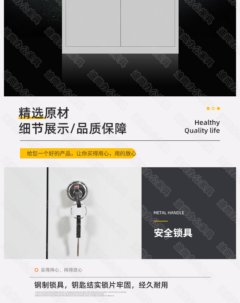 通体对开门档案柜文件柜办公资料柜物资存放柜财务会计凭证 通体对开门档案柜文件柜办公资料柜物资存放柜财务会计凭证