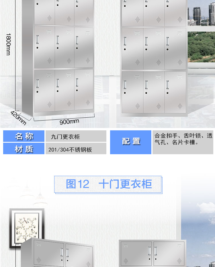 不锈钢员工更衣柜无尘鞋柜洁净区储物柜食堂碗柜不锈钢文件柜 不锈钢员工更衣柜无尘鞋柜洁净区储物柜食堂碗柜不锈钢文件柜