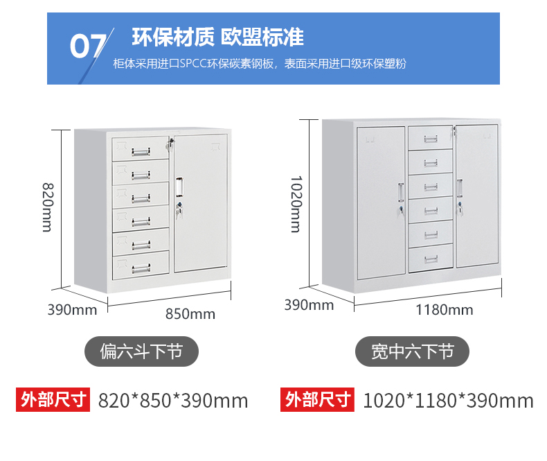 文件柜铁皮柜矮柜档案柜资料柜 办公室柜子铁柜凭证柜 储物柜带锁